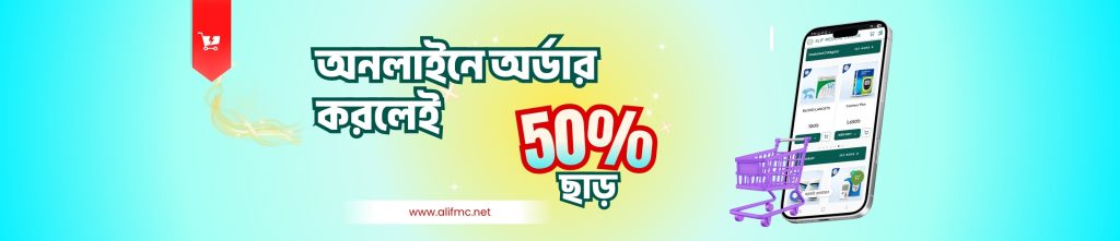 alif pharmacy copy